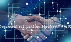 在TPWallet中，DLP代表的是一